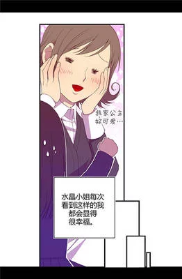 妈妈的职业5韩剧结局原声免费