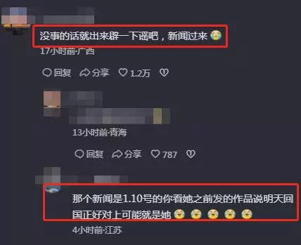 少年白马醉春风全集免费观看